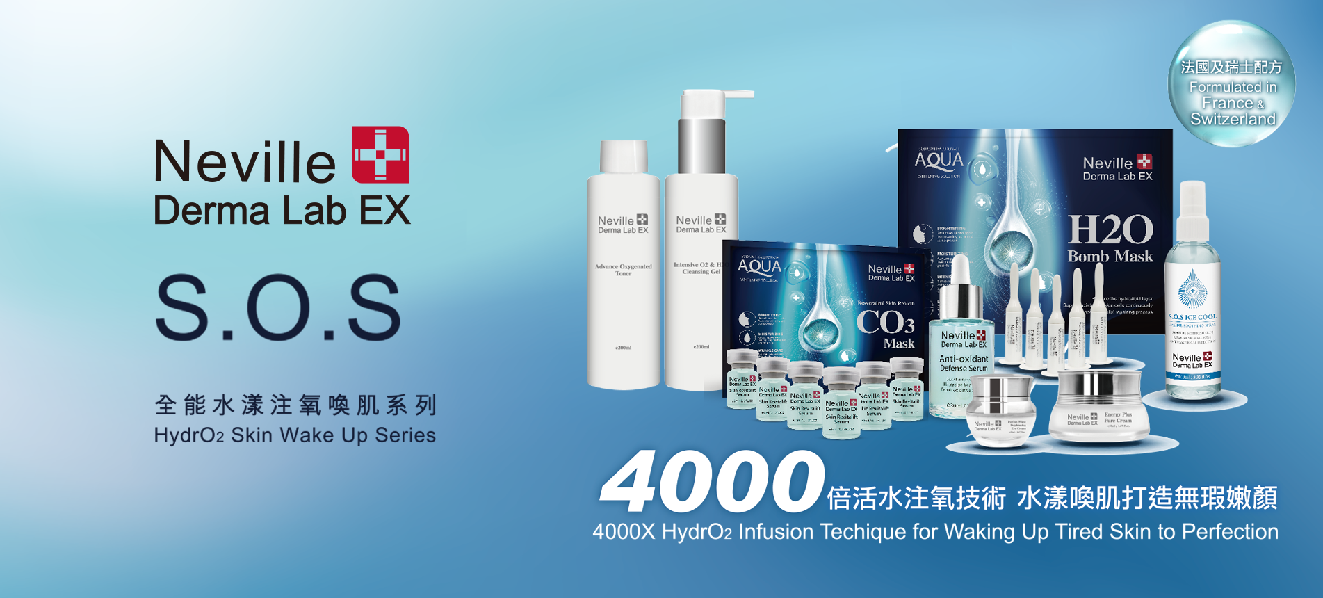 product promotion